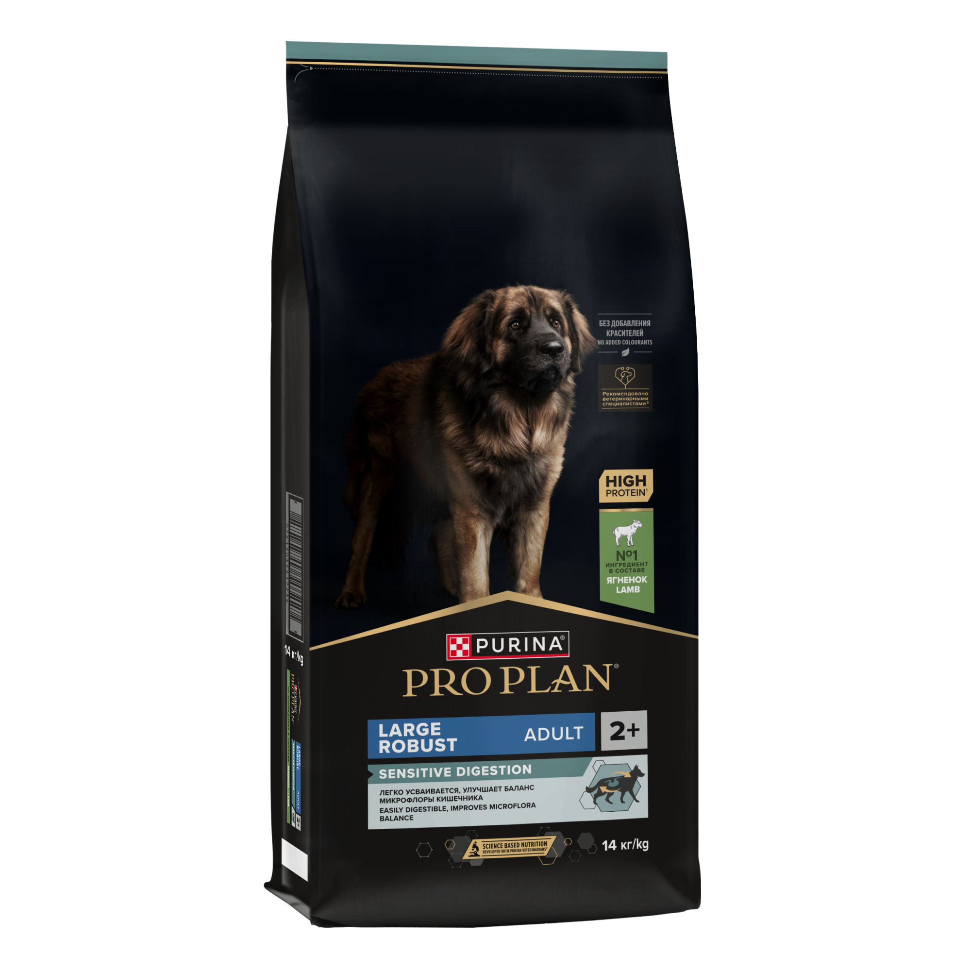Сухой корм PRO PLAN SENSITIVE DIGESTION для взрослых собак крупных пород  с чувствительным пищеварением с ягненком, 14 кг 7613035417236