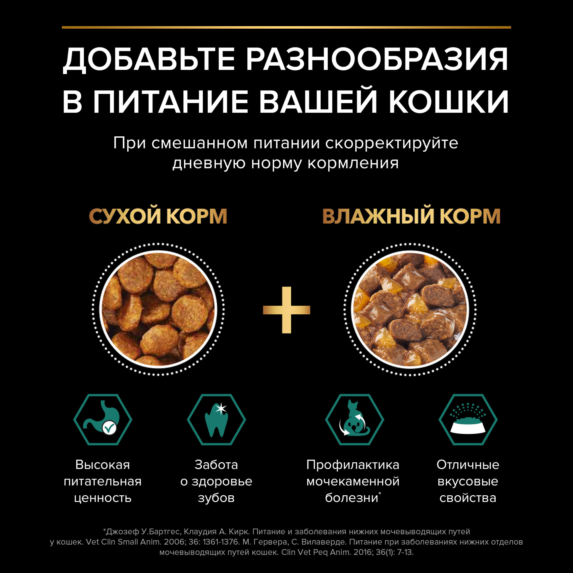 PROPLAN Adult Влажный корм для кошек, ягненок в желе, 85 г 7613035347717