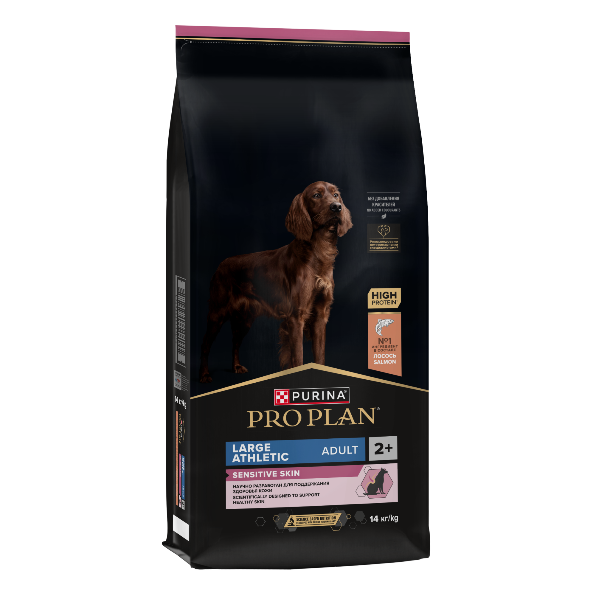 Сухой корм PRO PLAN SENSITIVE SKIN для взрослых собак крупных пород с атлетическим телосложением с чувствительной кожей с лососем, 14 кг  7613035417045