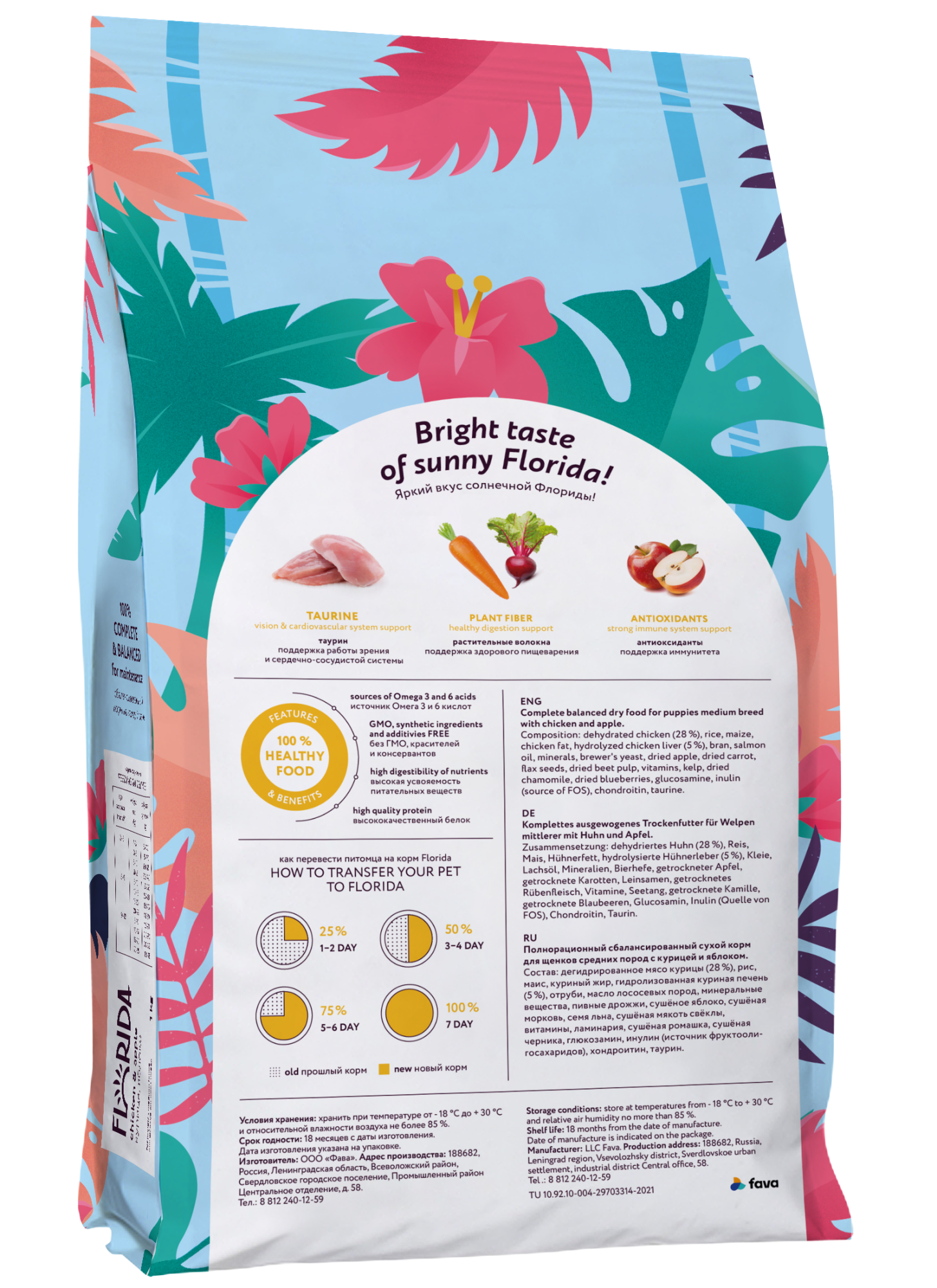 FLORIDA. Сухой корм для средних щенков с курицей 1 кг 4603763289611
