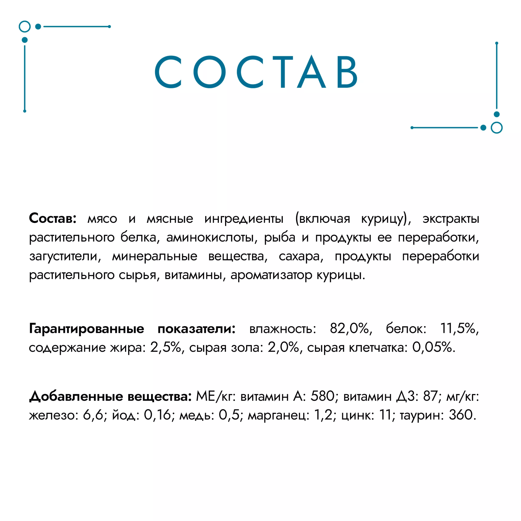 ГУРМЭ Влажный корм для кошек Желе Де-Люкс, с курицей в желе, 75 гр