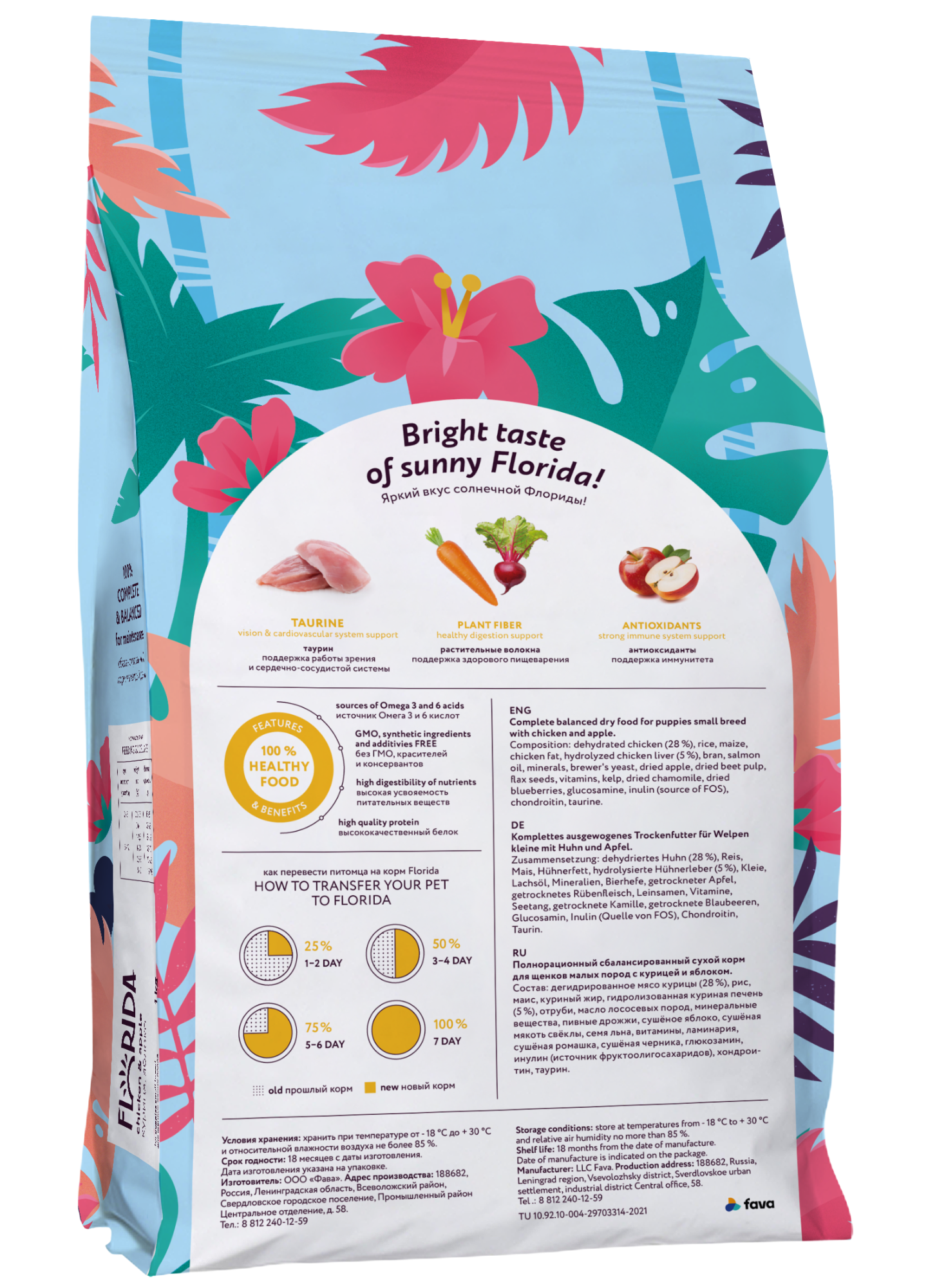 FLORIDA. Сухой корм для мелких щенков с курицей 1 кг 4603763289550