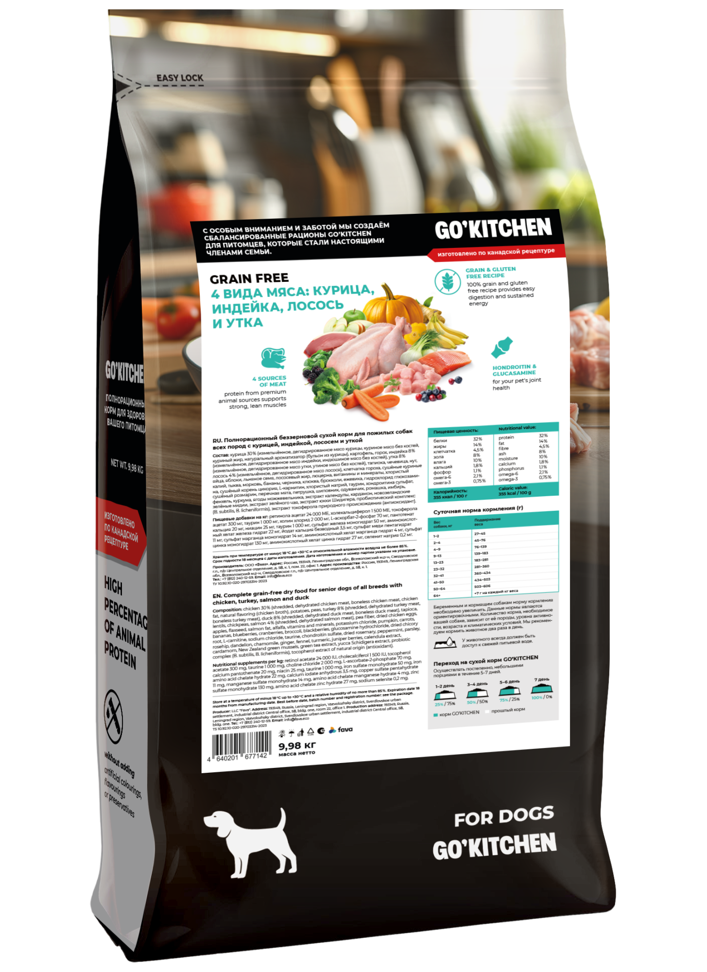 GO'KITCHEN Сухой корм  для пожилых собак всех пород с курицей 9.98кг 4640201677142