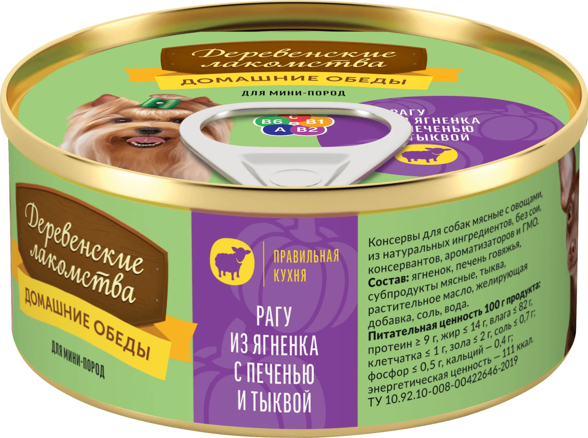 Деревенские лакомства влажный корм для мелких собак рагу из ягнёнка с печенью и тыквой 100гр- 1 шт 4607076135450