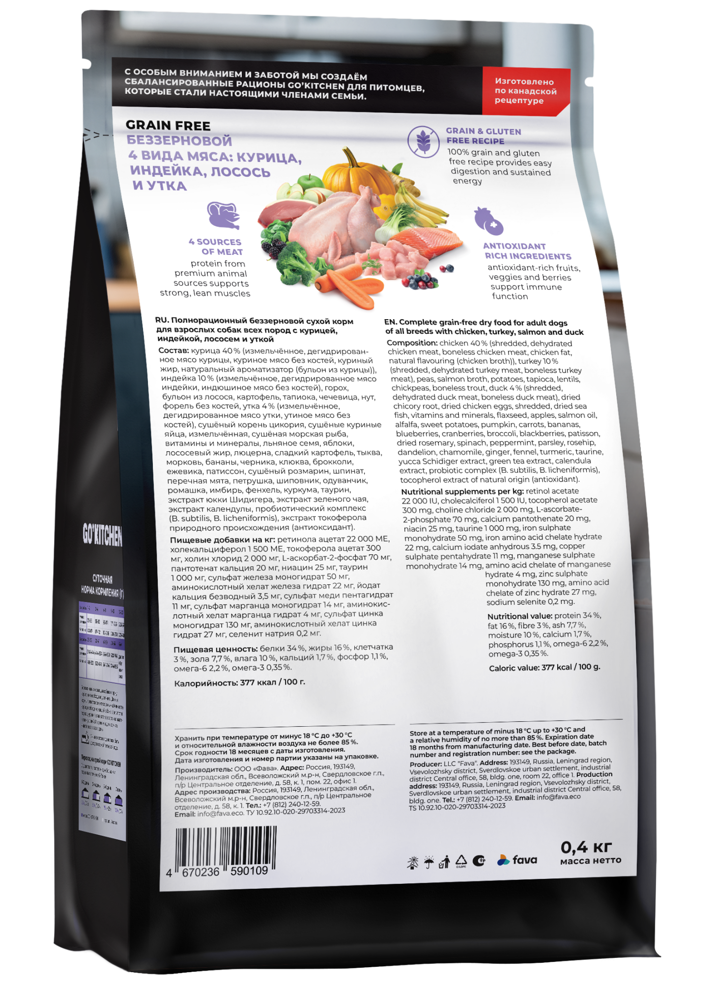 GO'KITCHEN Go Kitchen Сухой беззерновой корм для собак 4 мяса 400гр