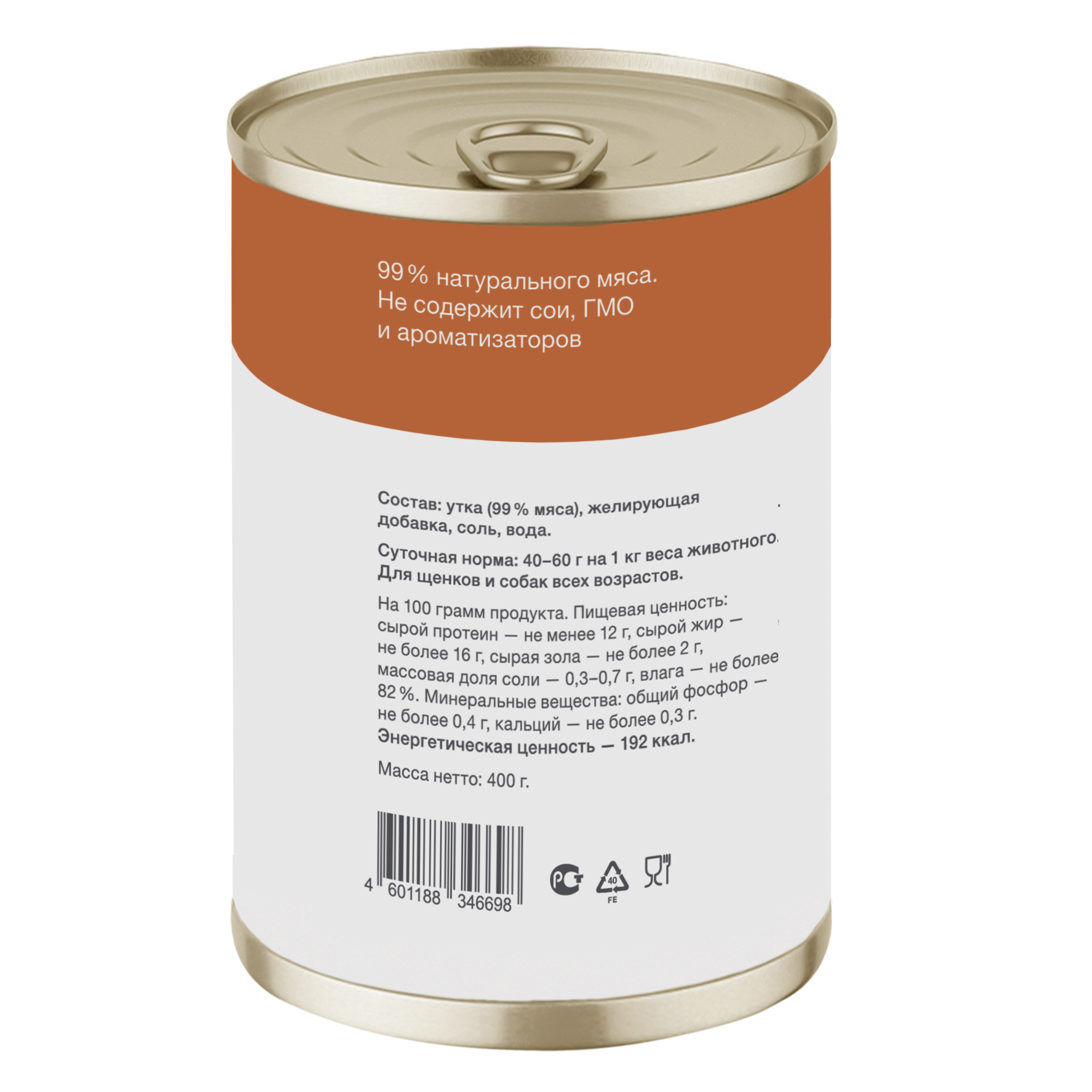 Organix Влажный корм для собак с уткой 1шт-400г 4640201675483 4601188346698