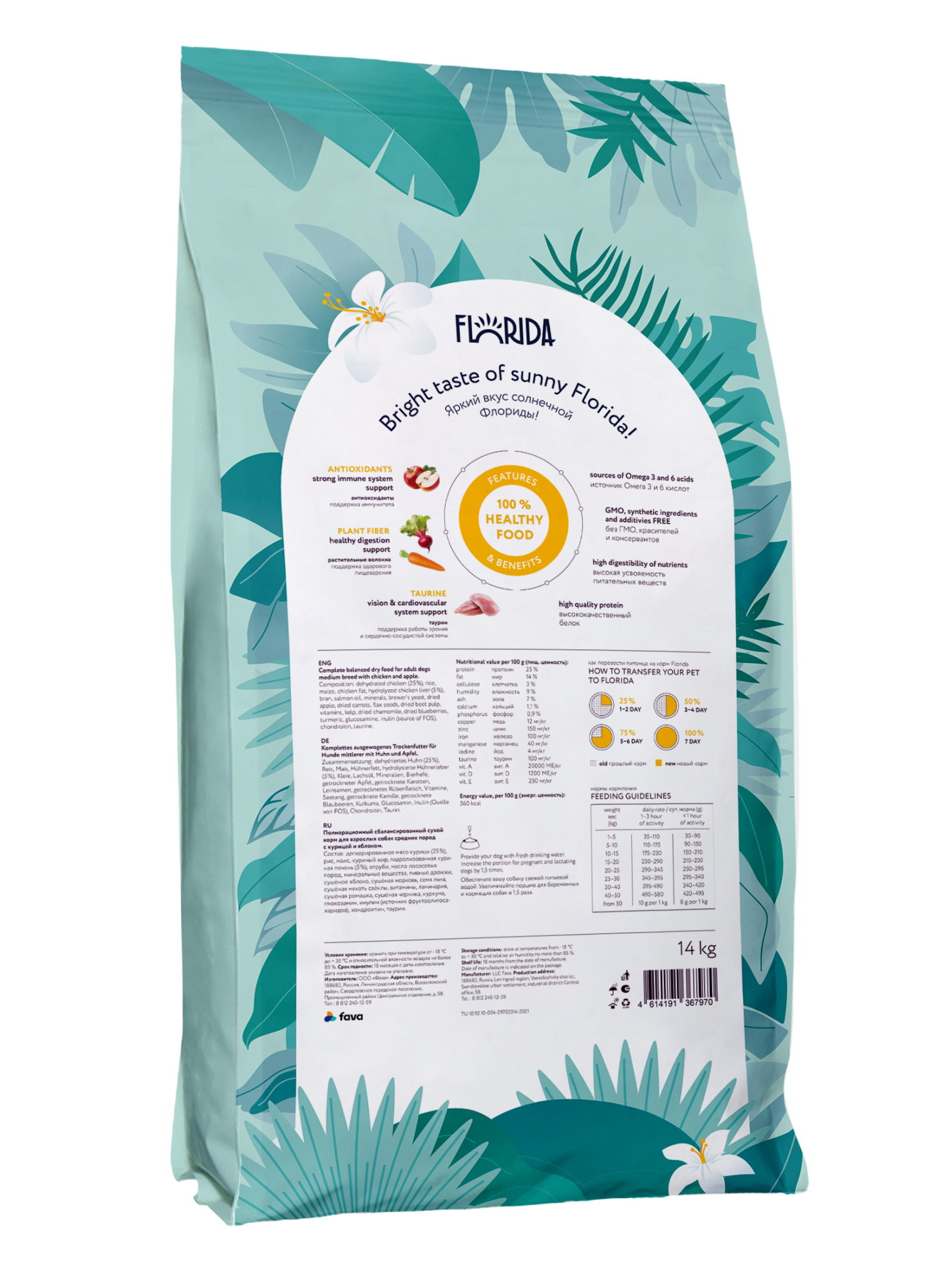 FLORIDA. Сухой корм для средних собак с курицей 14 кг 4614191367970