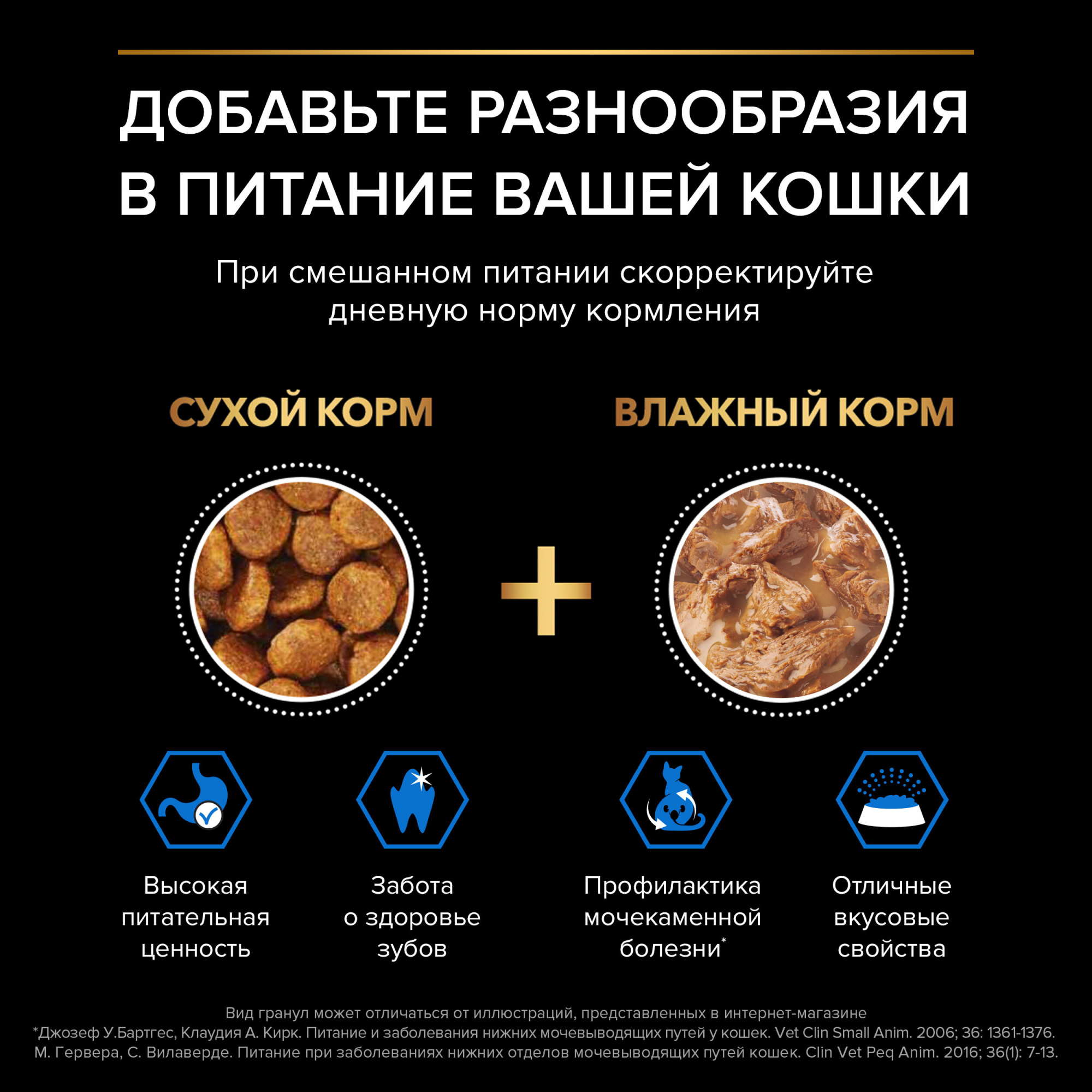 Сухой корм для кошек PRO PLAN для стерилизованных, старше 7 лет, с индейкой, 10 кг 7613034989314