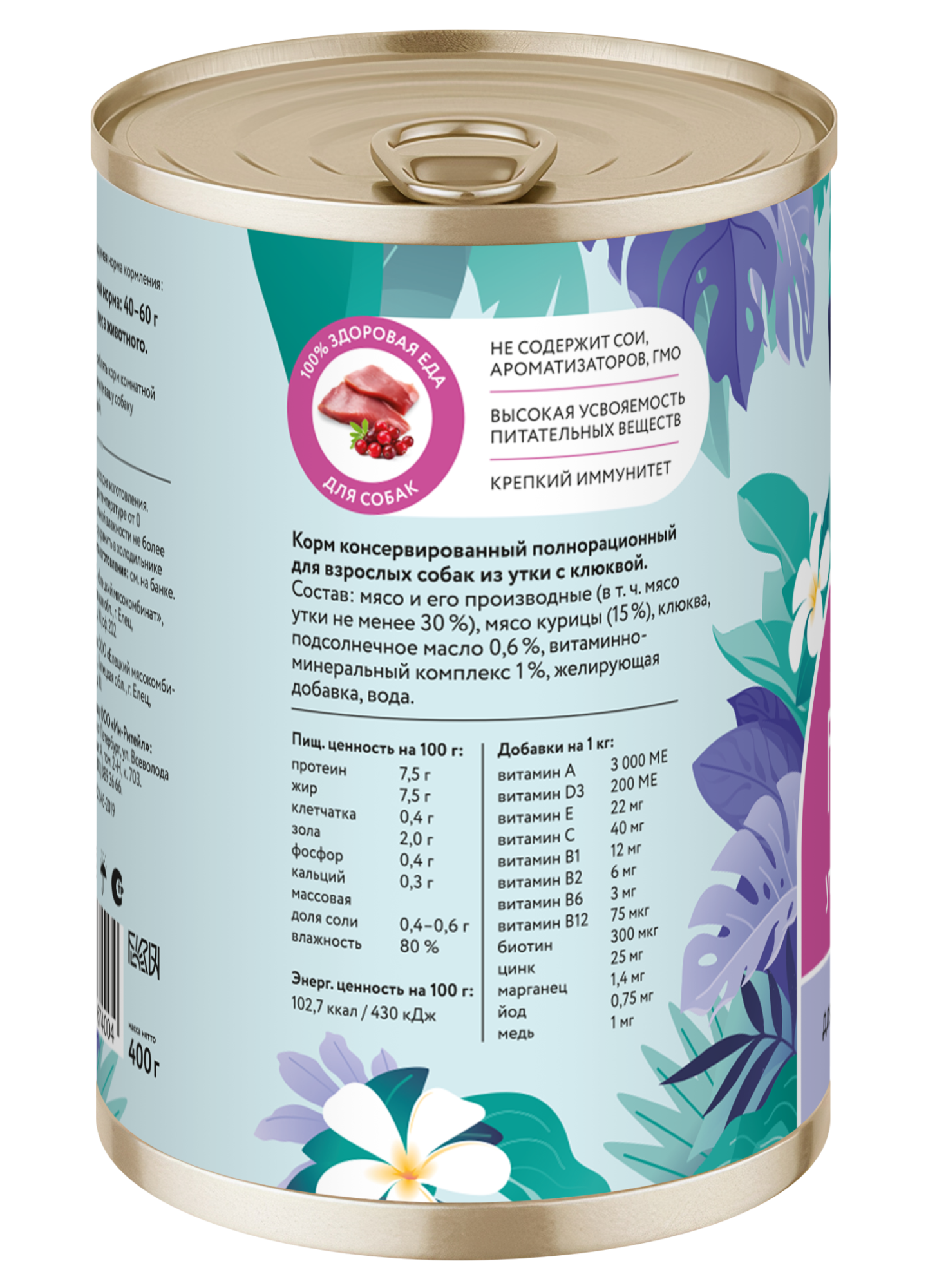 Florida Влажный корм для собак с уткой и клюквой 400гр-1шт 4640201674004 4606877833619