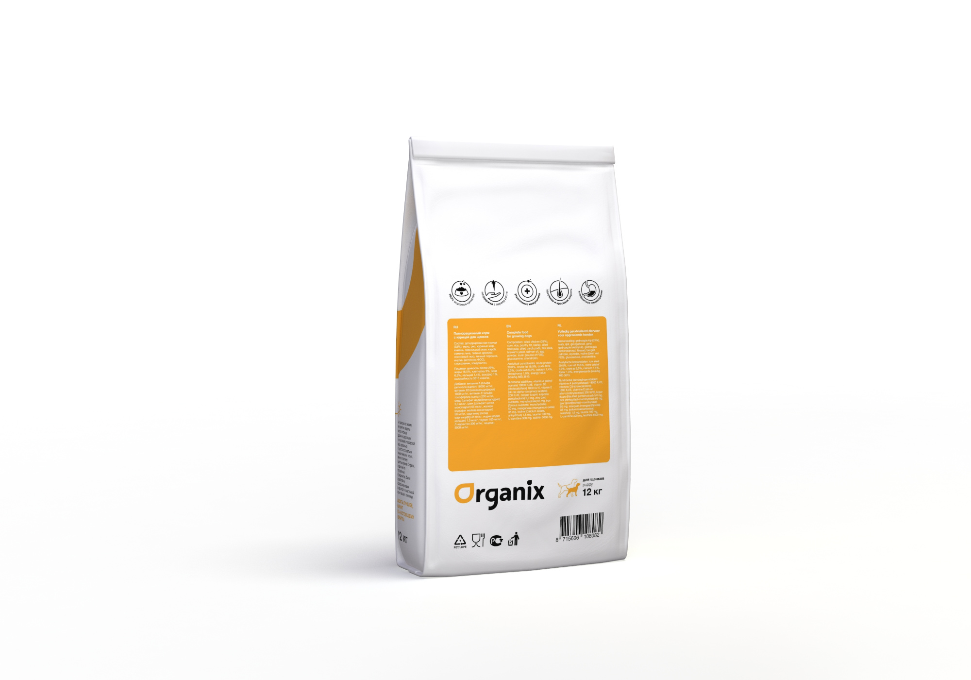Organix Сухой корм для щенков с курицей 12 кг 4673725854102